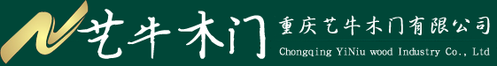 重慶藝牛木門(mén)官方網(wǎng)站-藝牛木門(mén)中國(guó)優(yōu)質(zhì)木門(mén)領(lǐng)導(dǎo)品牌